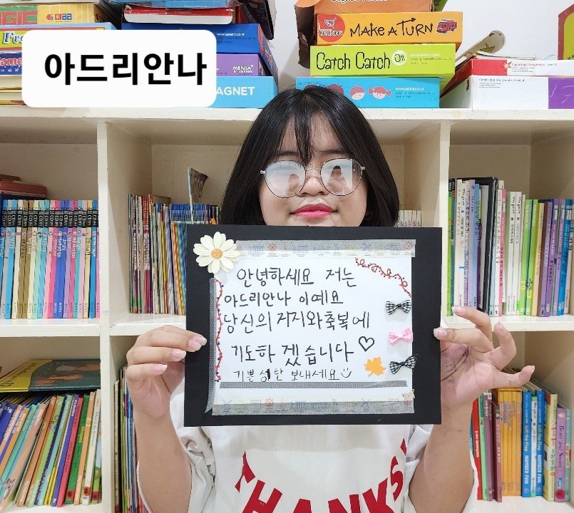 PA-A09-아드리안나.jpg