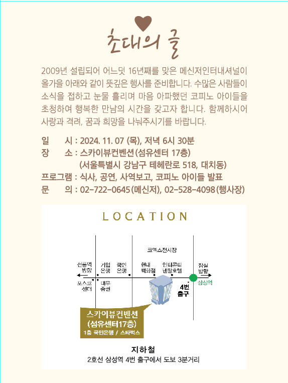 멤버스-초청장-뒷면.png