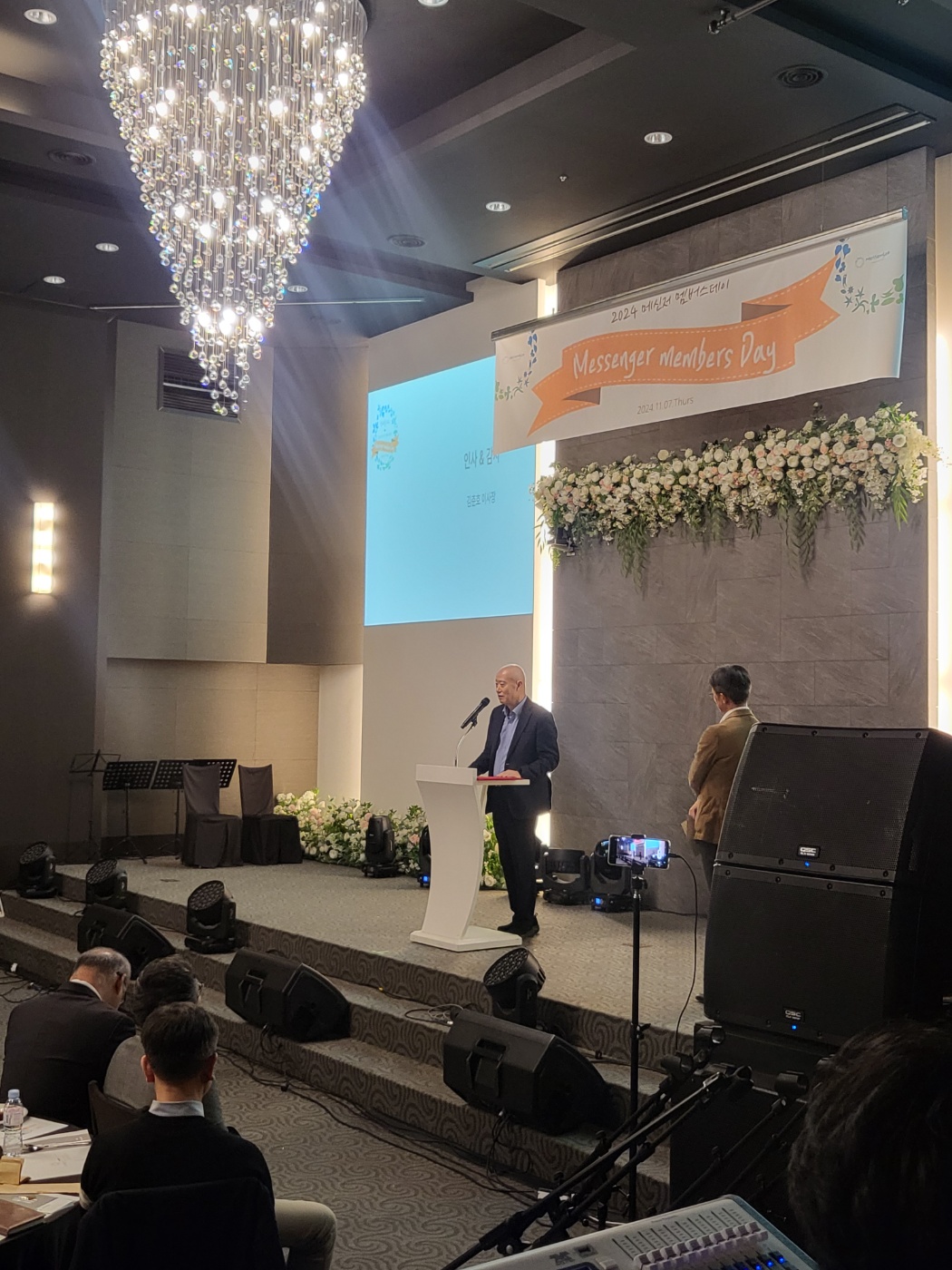 KakaoTalk_20241128_163650531_26.jpg